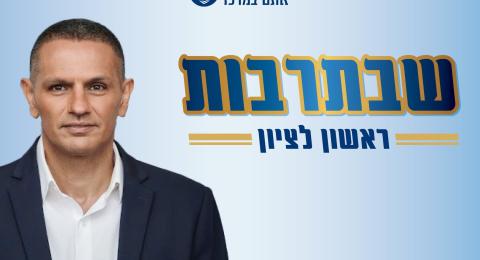 שבת תרבות בהנחיית יוסי יהושוע